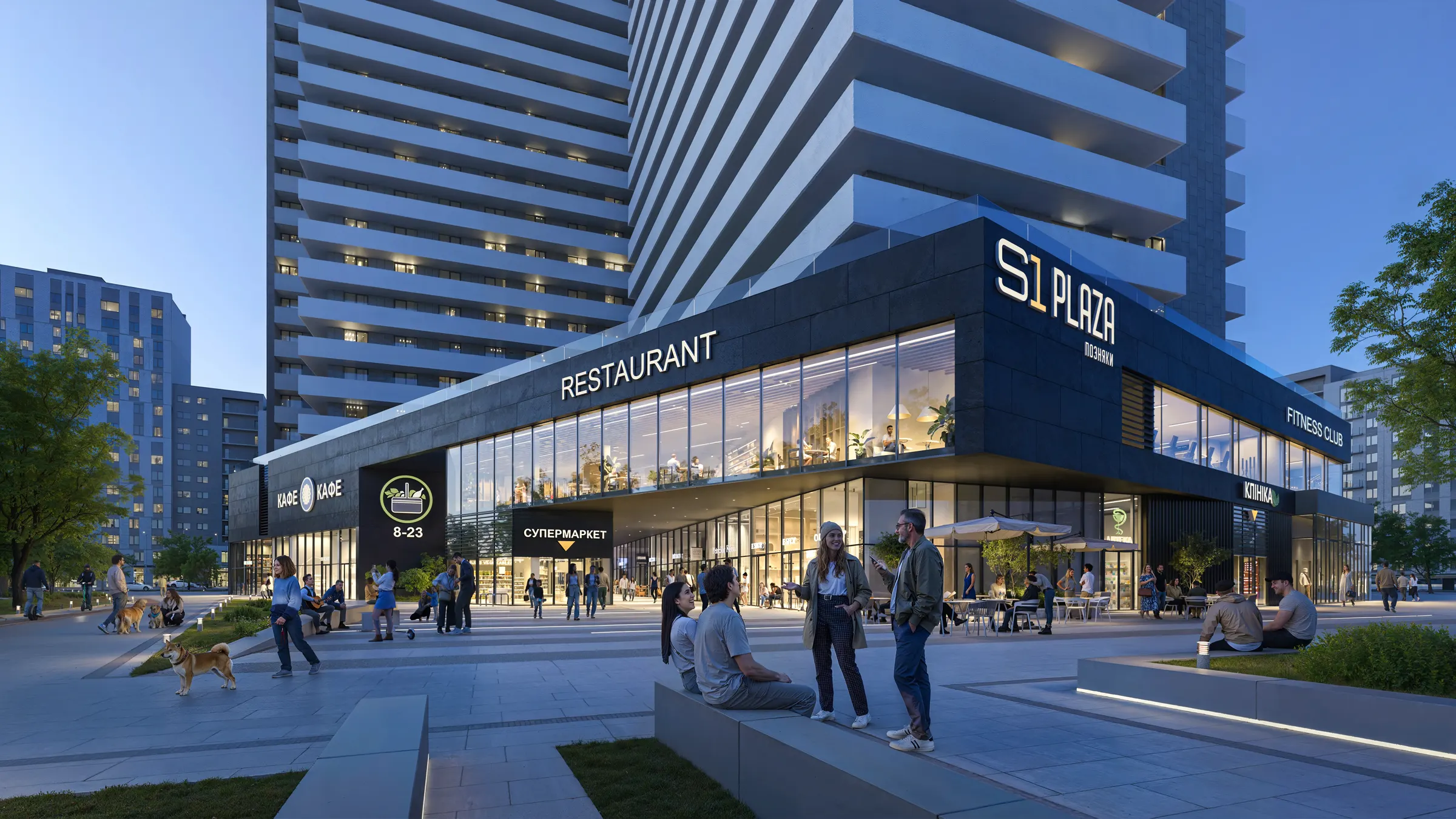 Кафе й ресторани в S1 Plaza — S1 Позняки