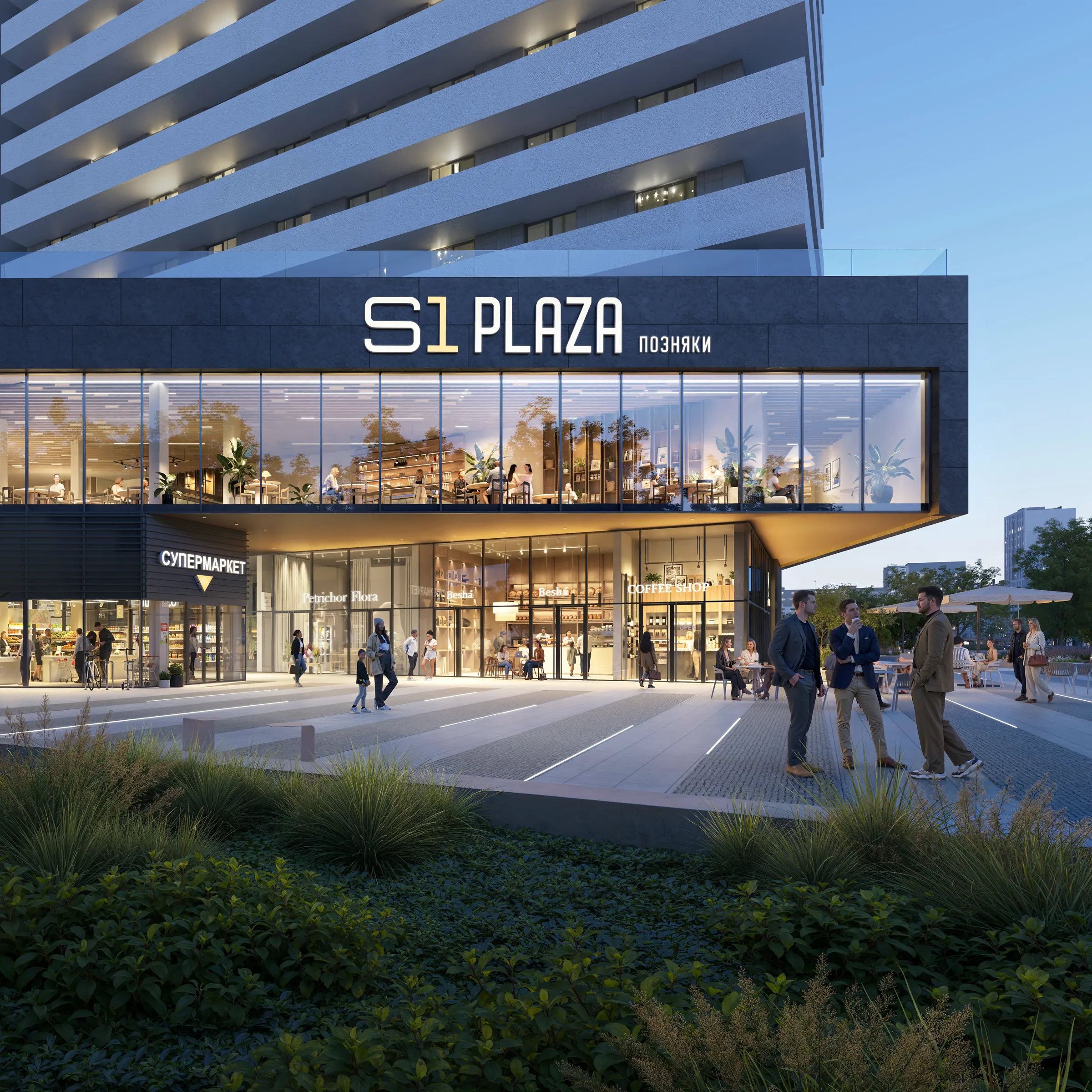 Здоров’я й спорт в S1 Plaza — S1 Позняки