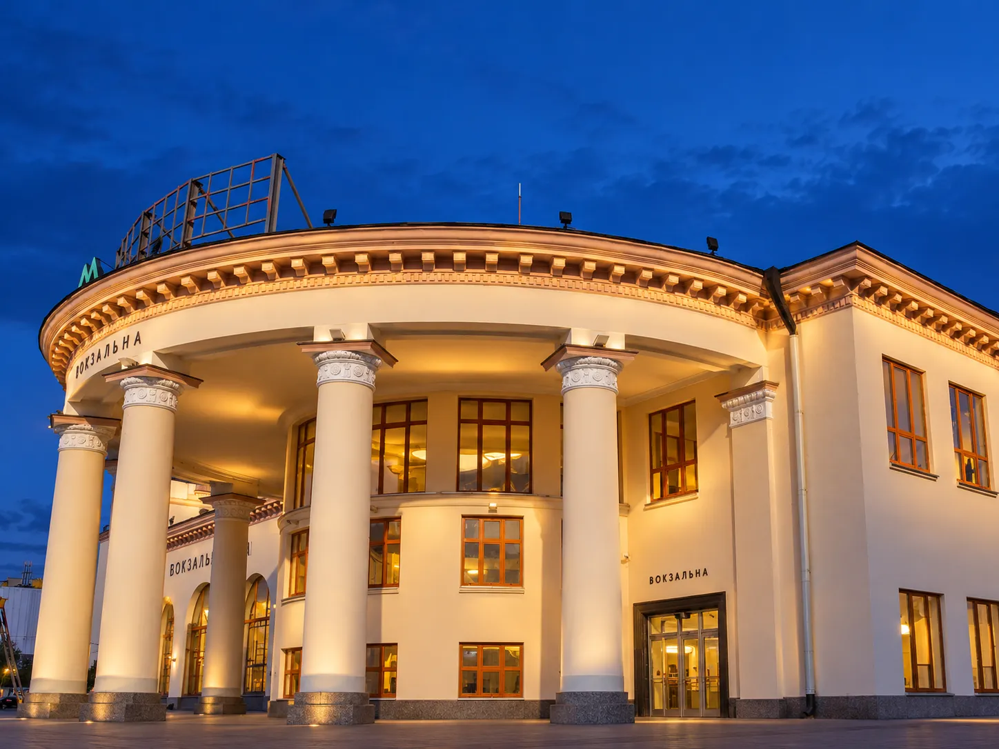 Станція метро «Вокзальна» поруч із S1 Terminal